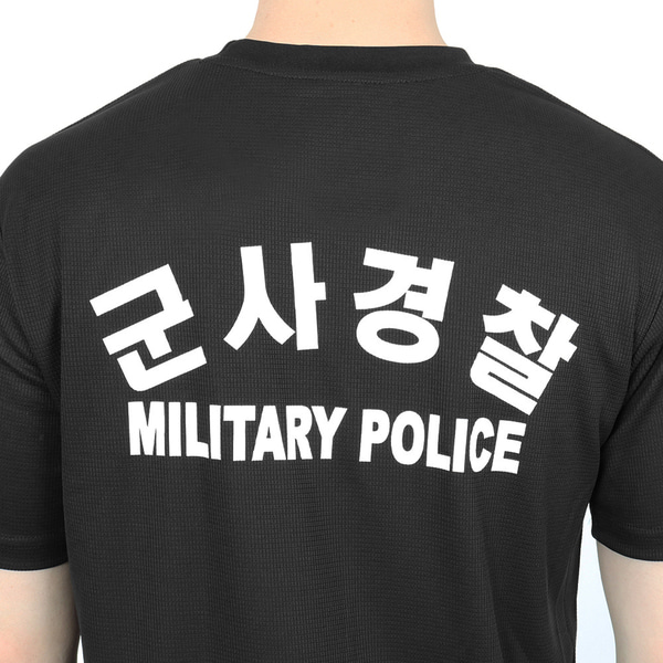 쿨론 군사경찰 반팔티 검정 군인 군용 군대 티셔츠