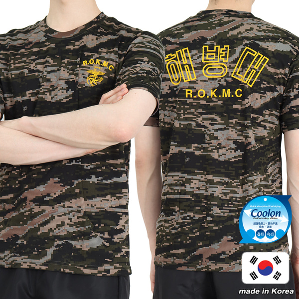 쿨론 ROKMC 해병대 디지털  군인 군용 티셔츠