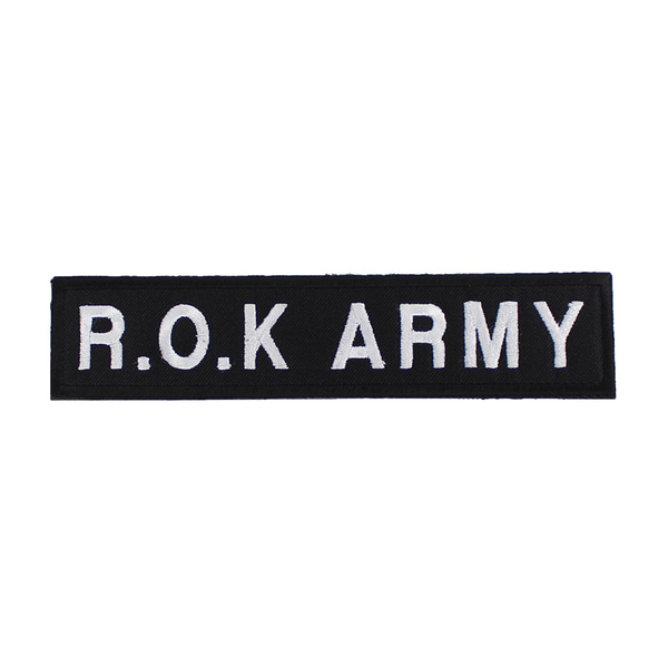 R.O.K ARMY 육군 명찰 검정흰사 벨크로 패치