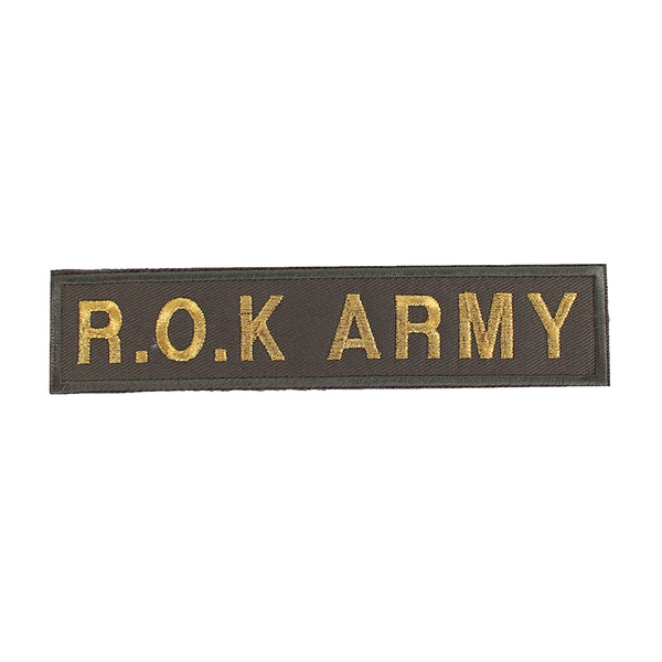 R.O.K ARMY 육군 명찰 국방금사 벨크로 패치