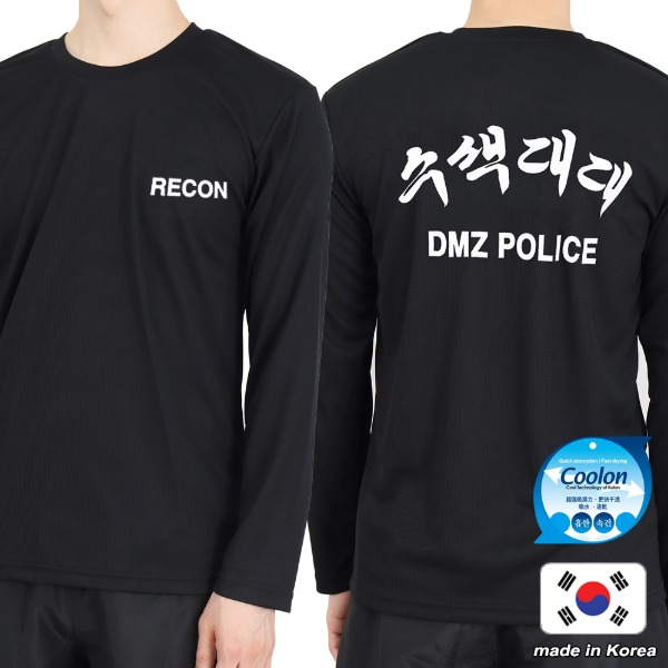 쿨론 수색대대 RECON 로카긴팔티 검정 로카티 / 군인 군용 군대 티셔츠